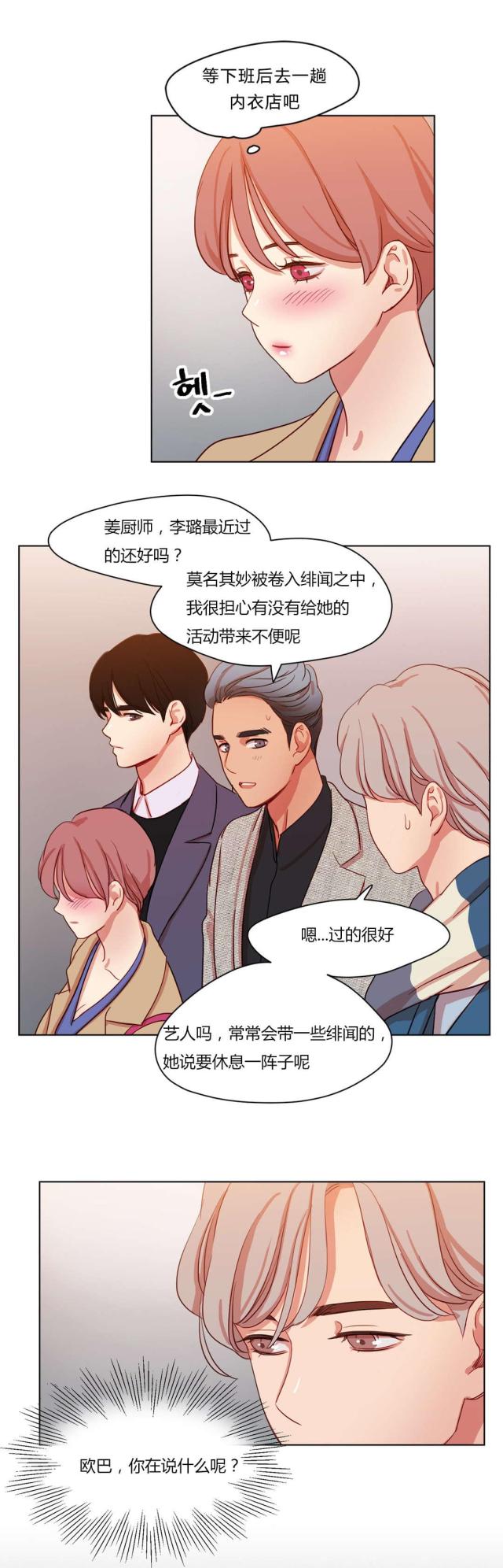 第57话0