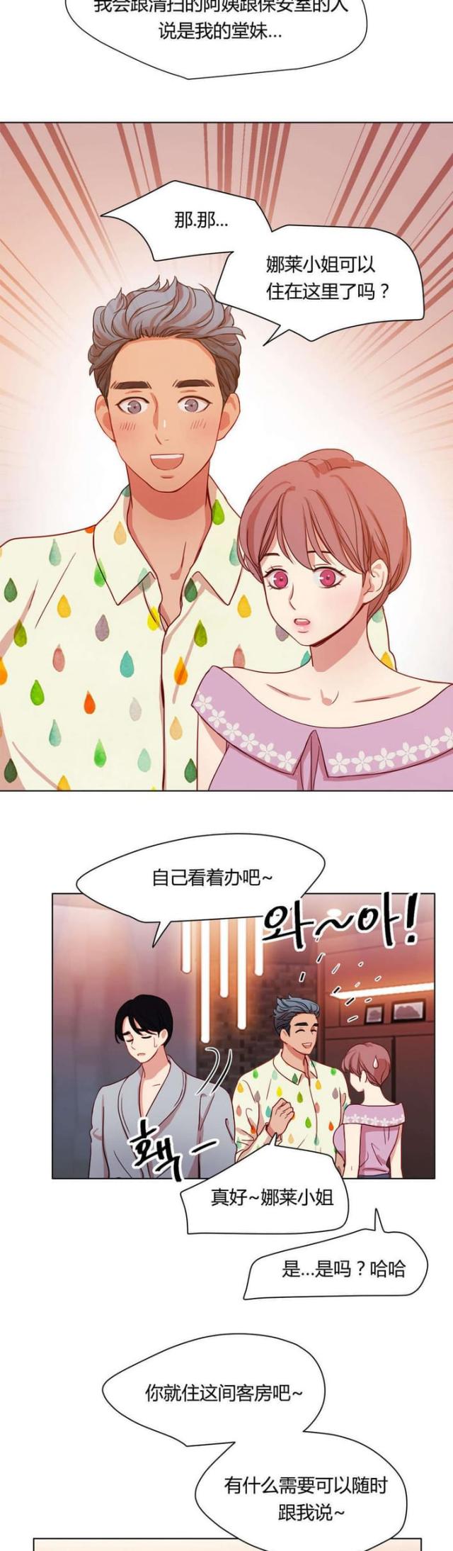 第44话5
