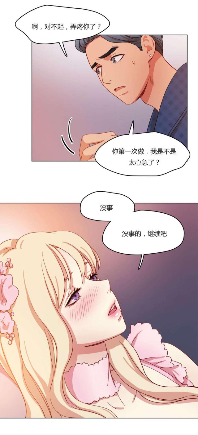 第60话13