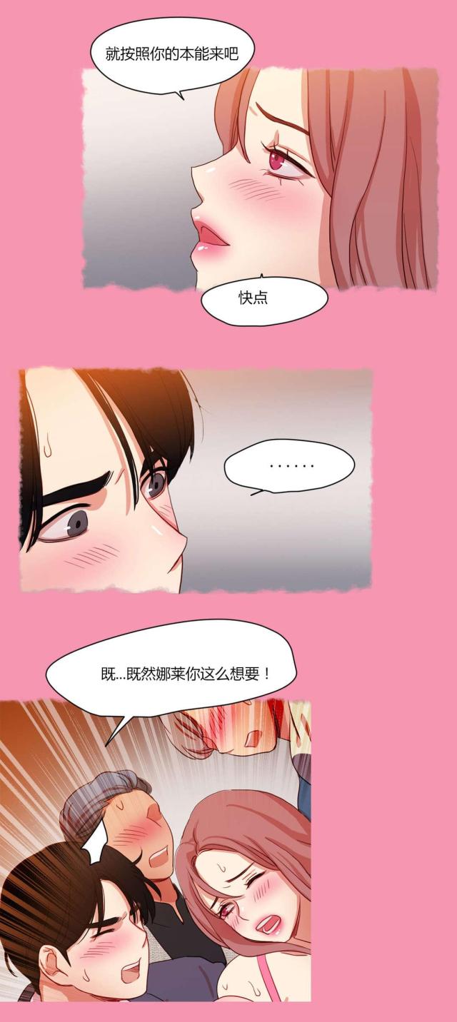 第56话10