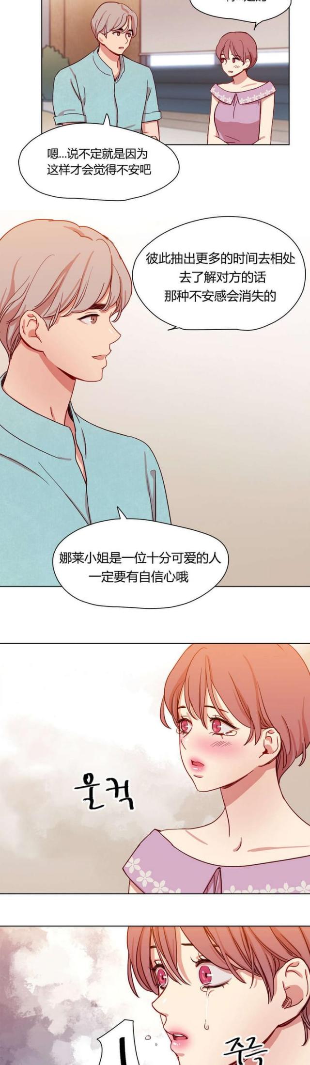 第41话10
