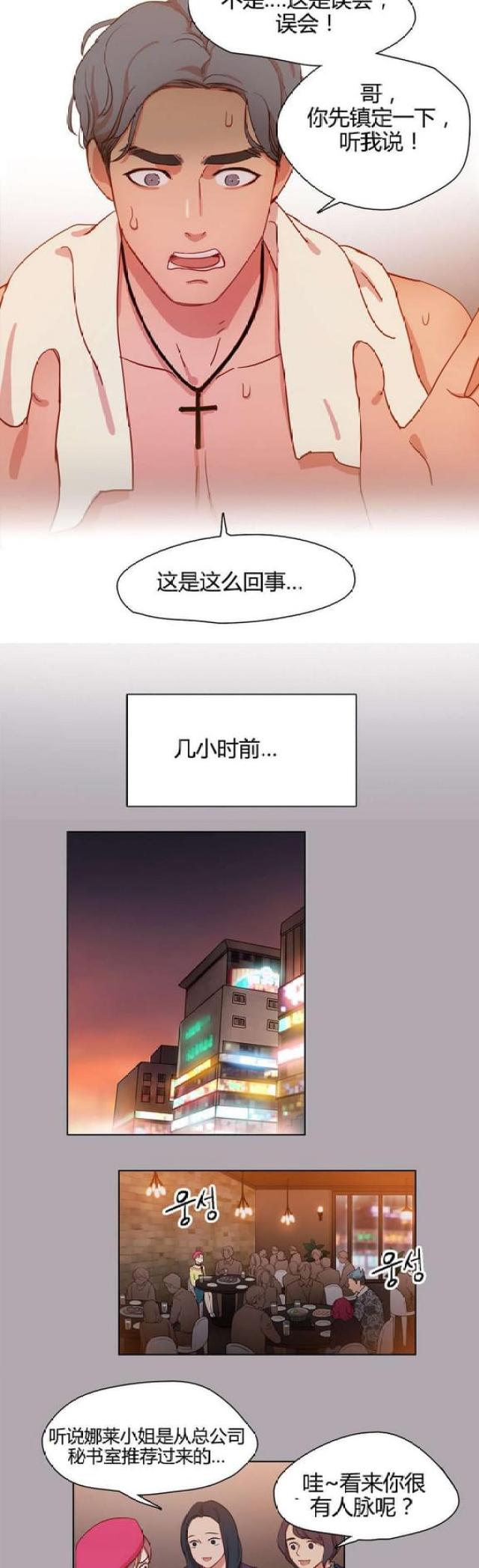 第16话1
