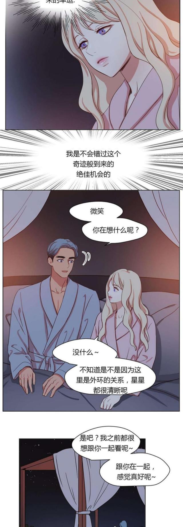 第32话7