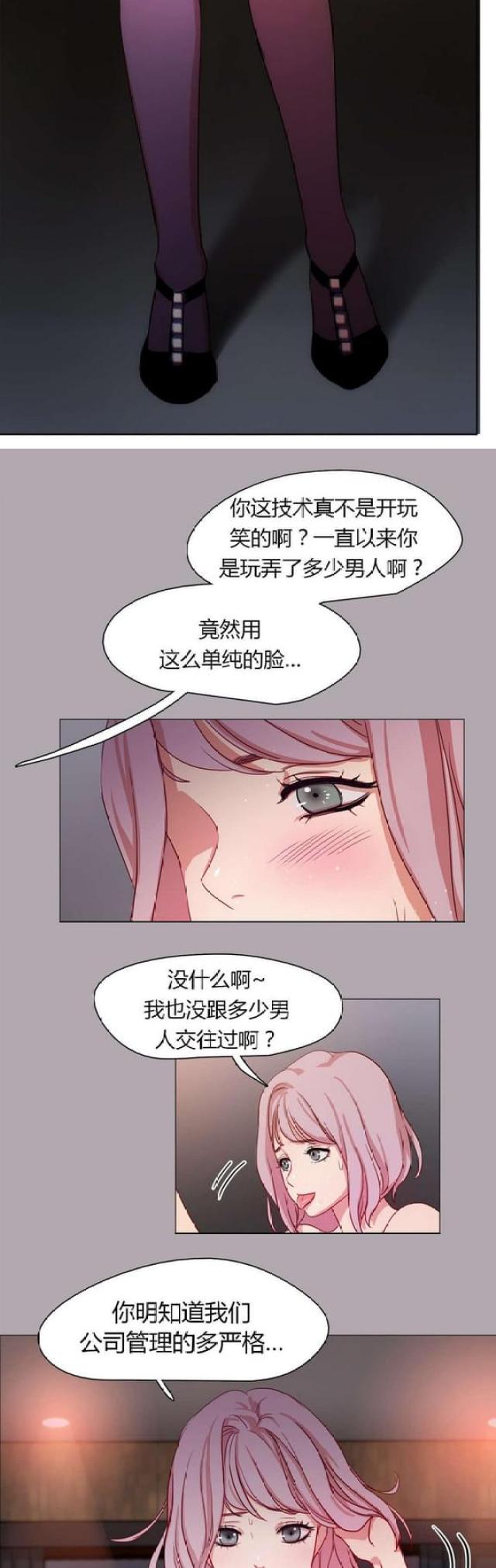 第22话8