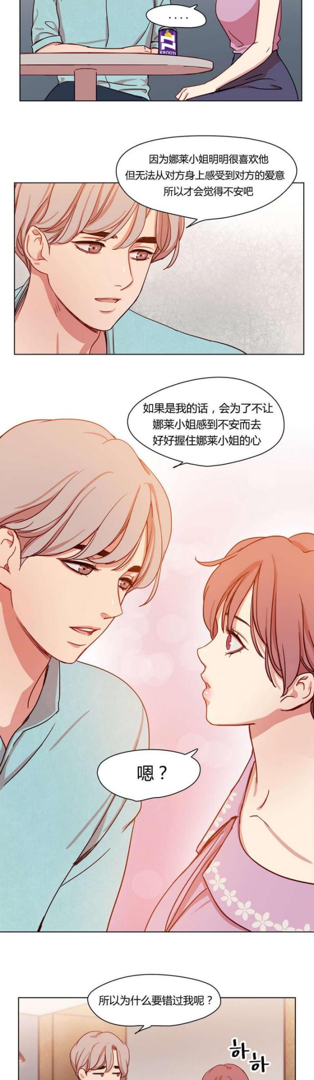 第41话7