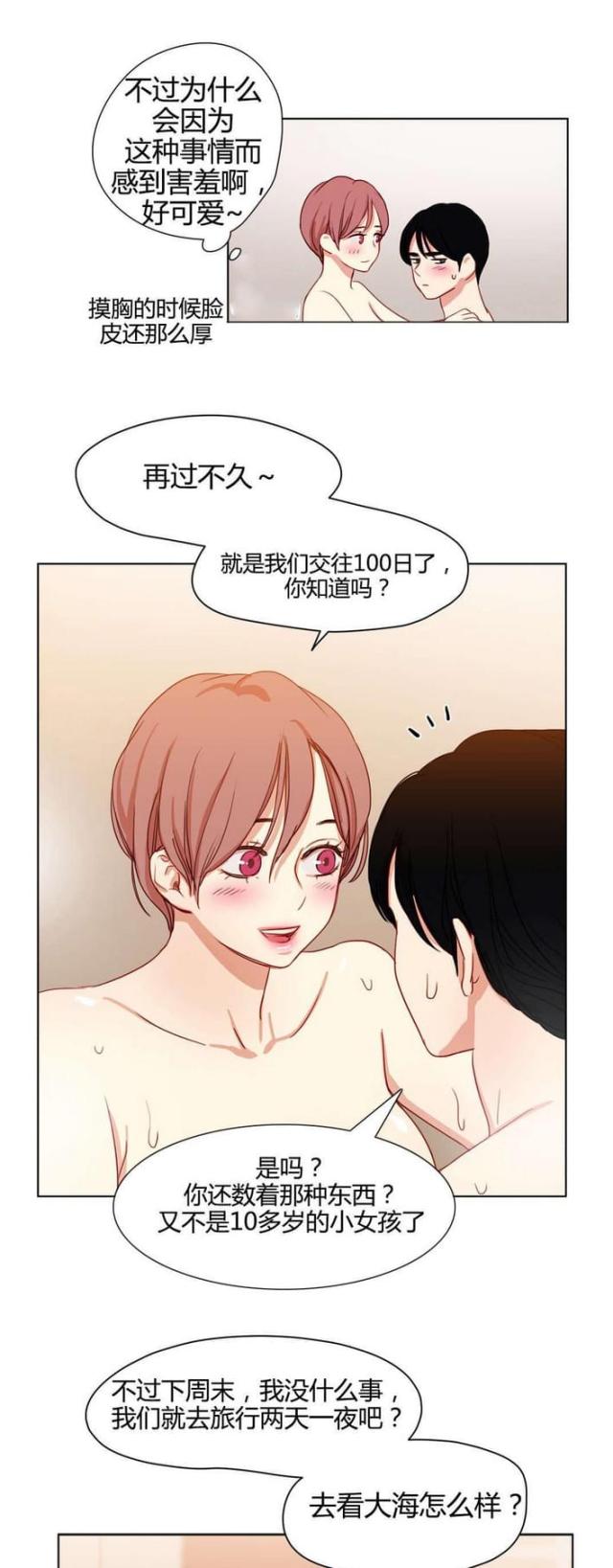 第50话0