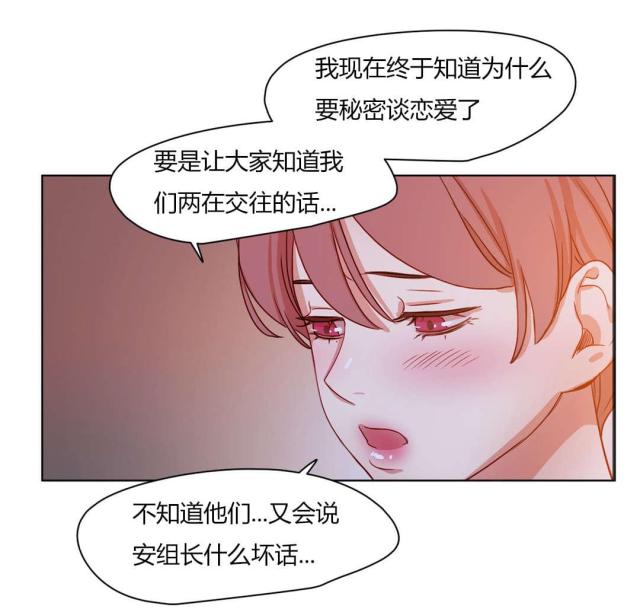 第55话6