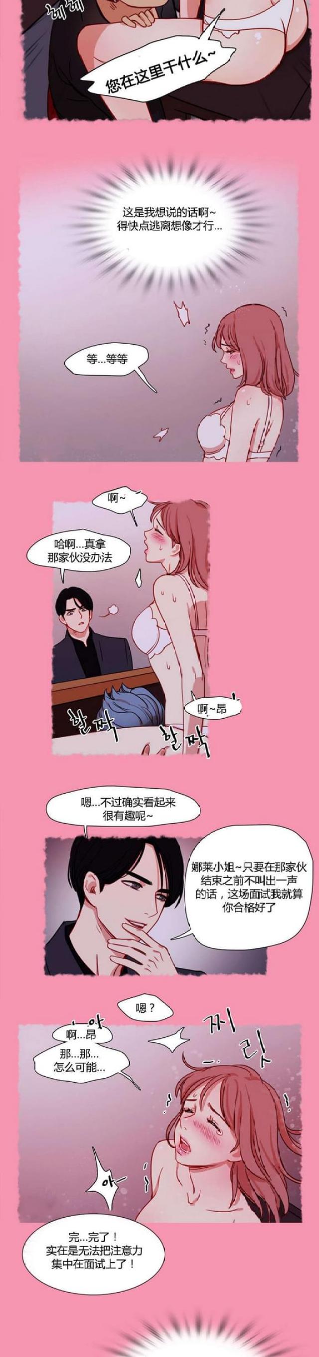第10话5