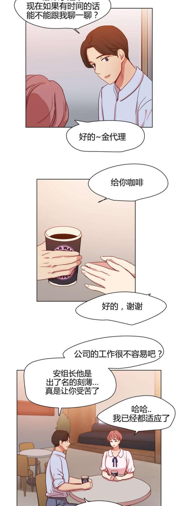 第47话3