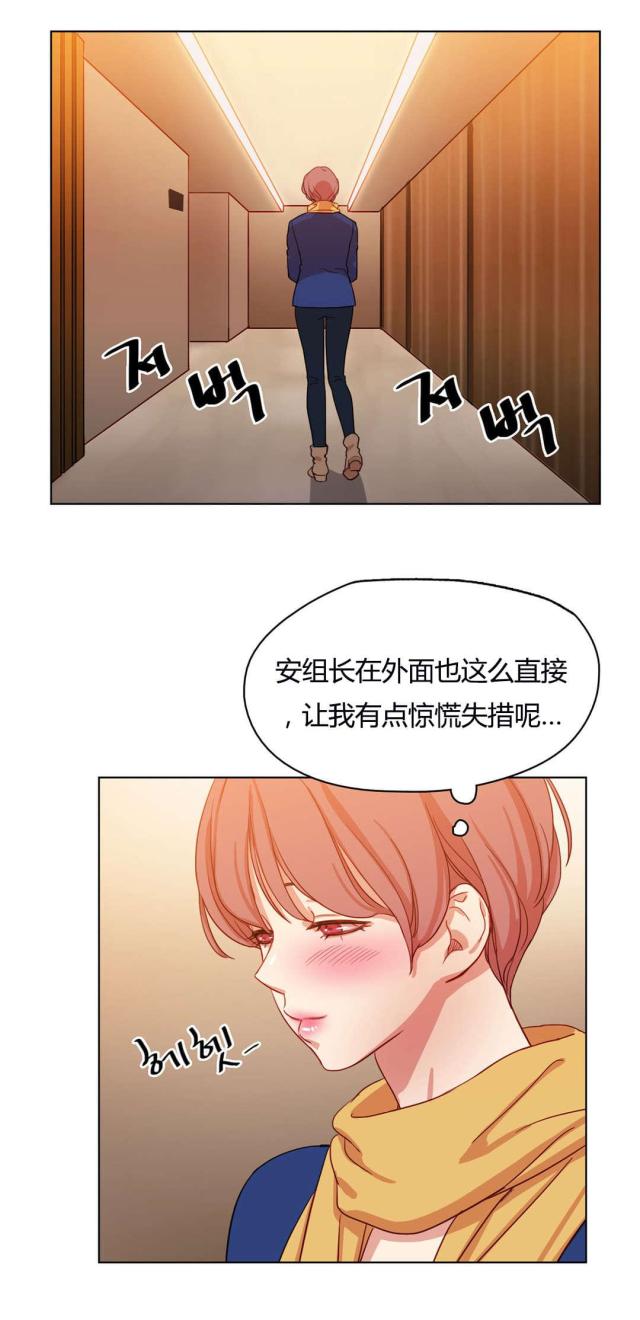 第53话4