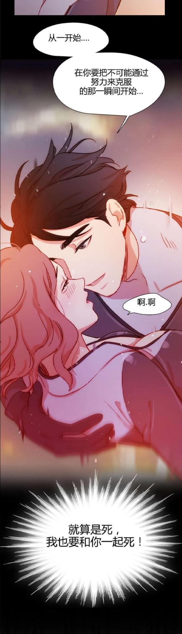 第18话6