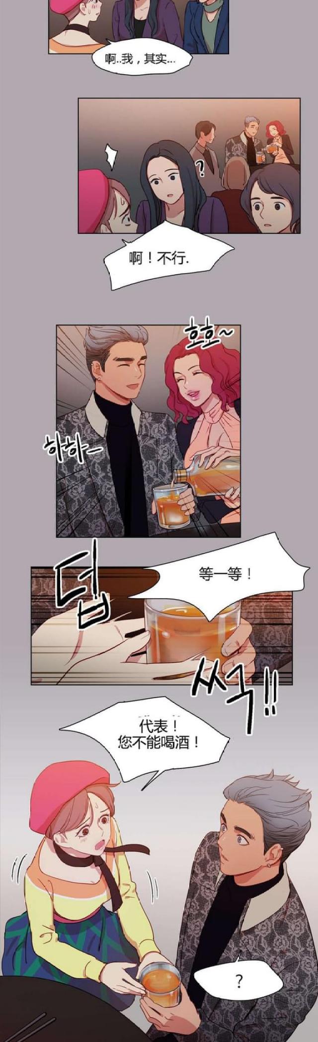 第16话2