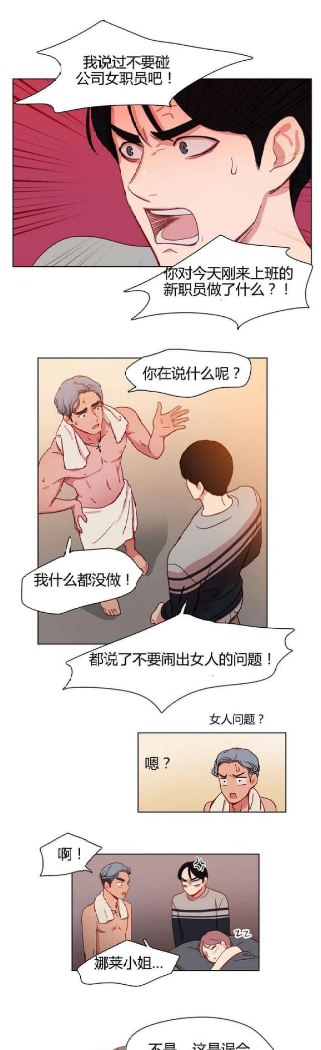 第16话0