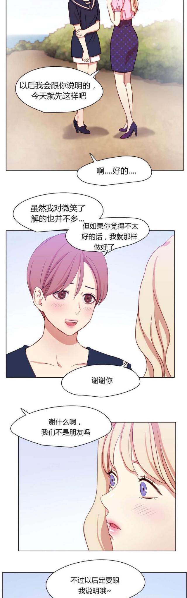 第34话10