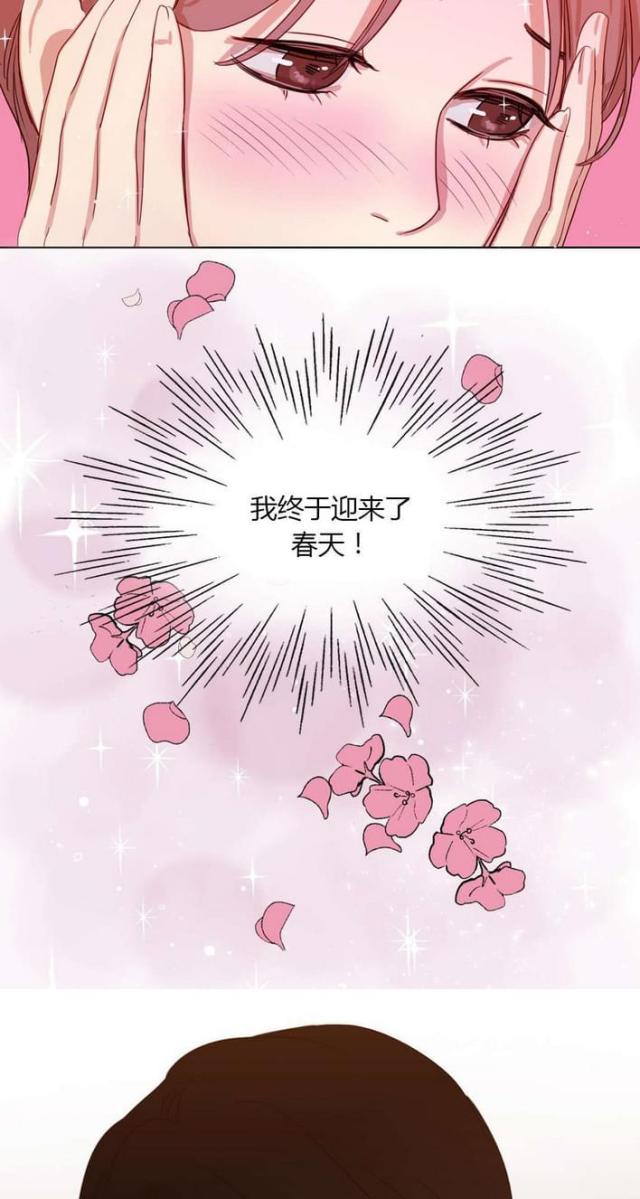 第29话2
