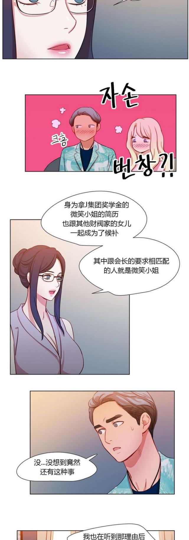 第36话1