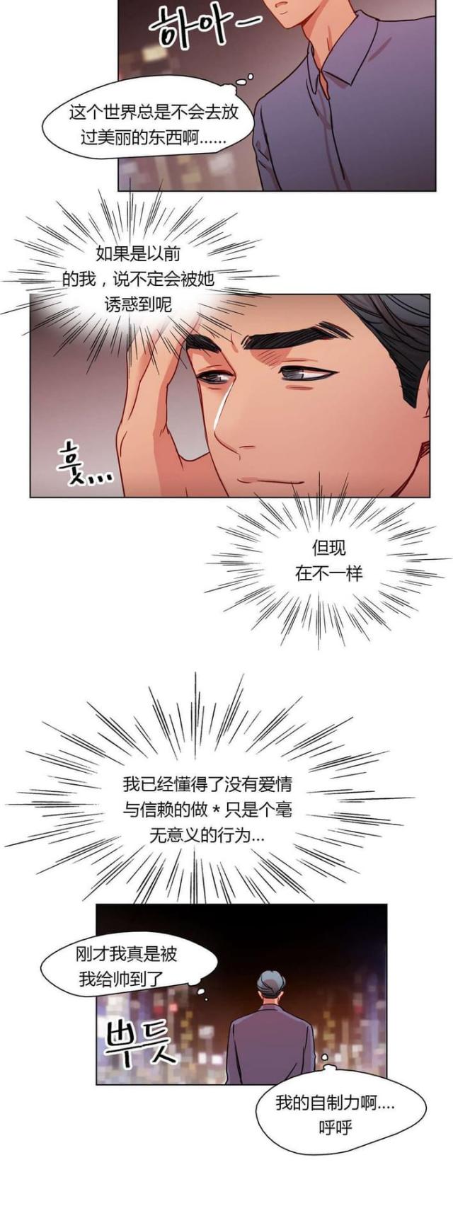 第24话15