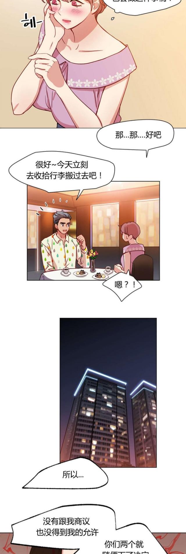 第43话8