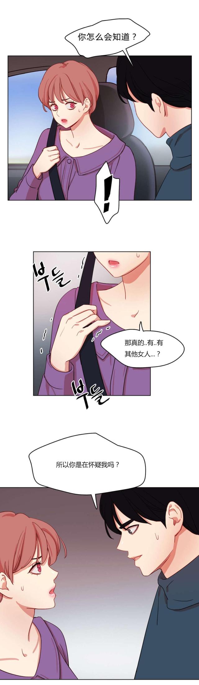 第59话11