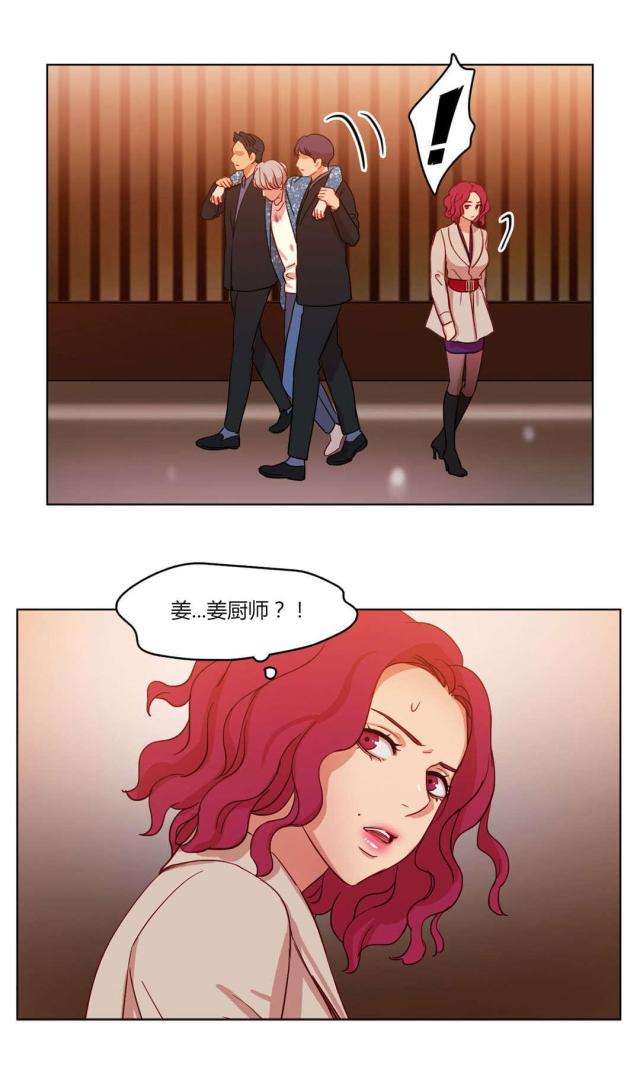 第61话13