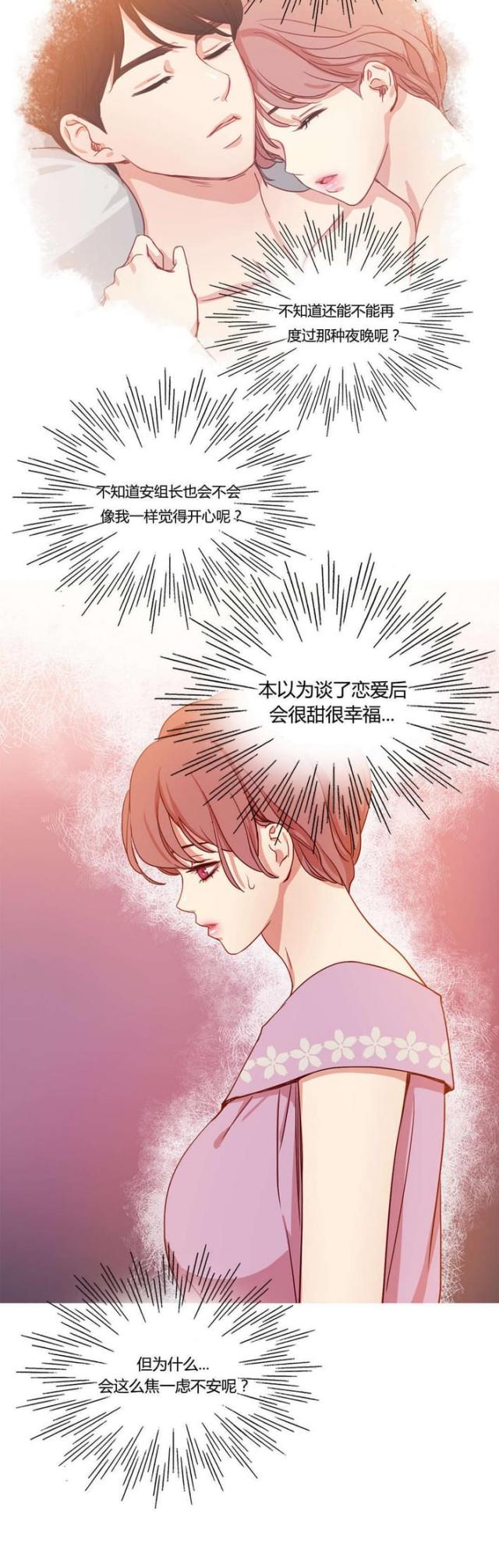 第40话11