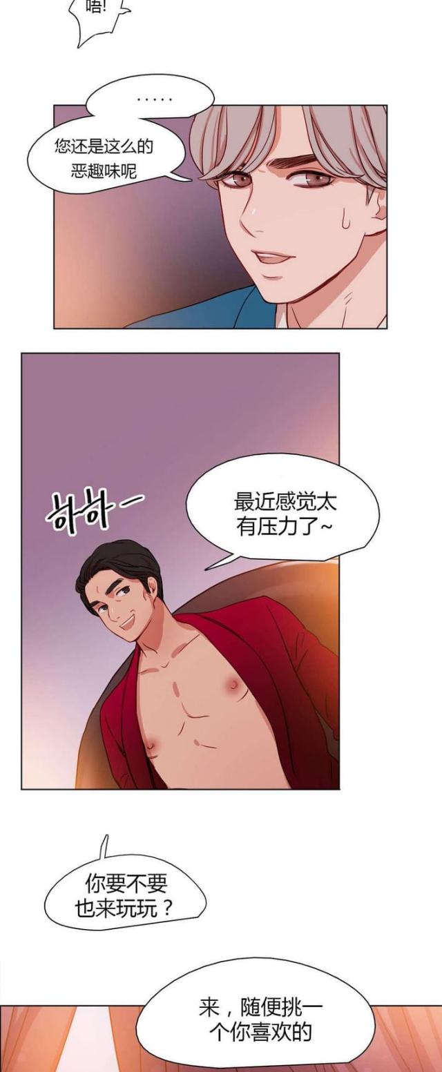 第26话8
