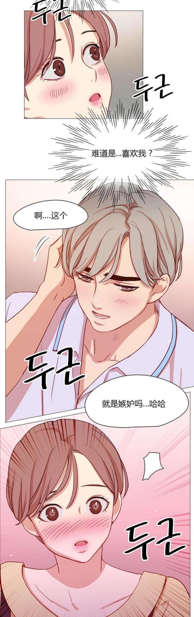 第23话10
