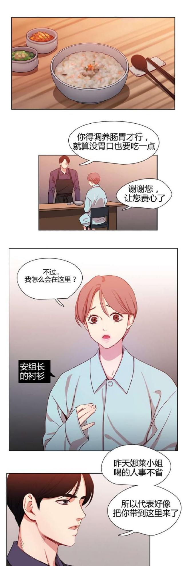 第19话0