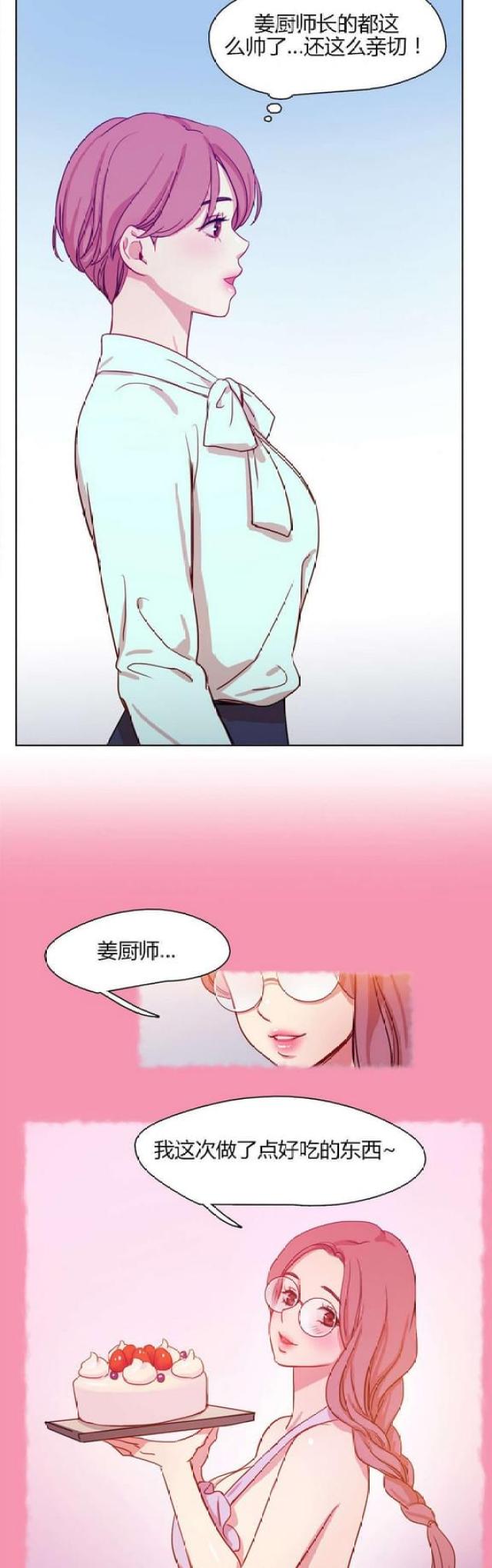 第21话10