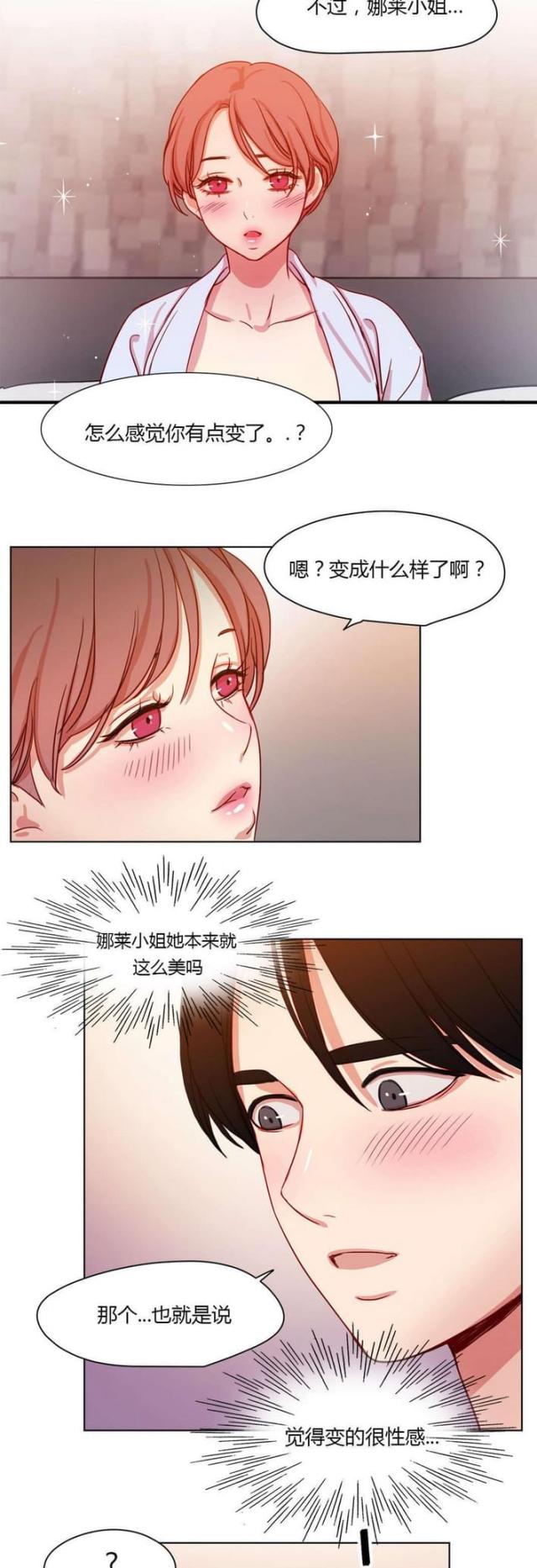第38话7
