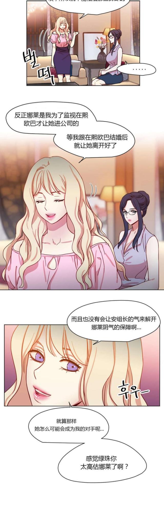 第37话11