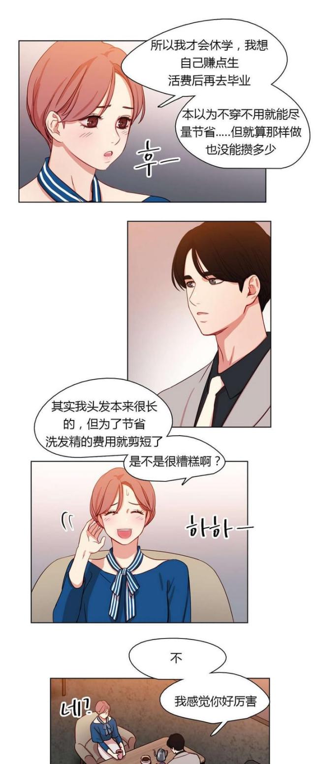 第26话0