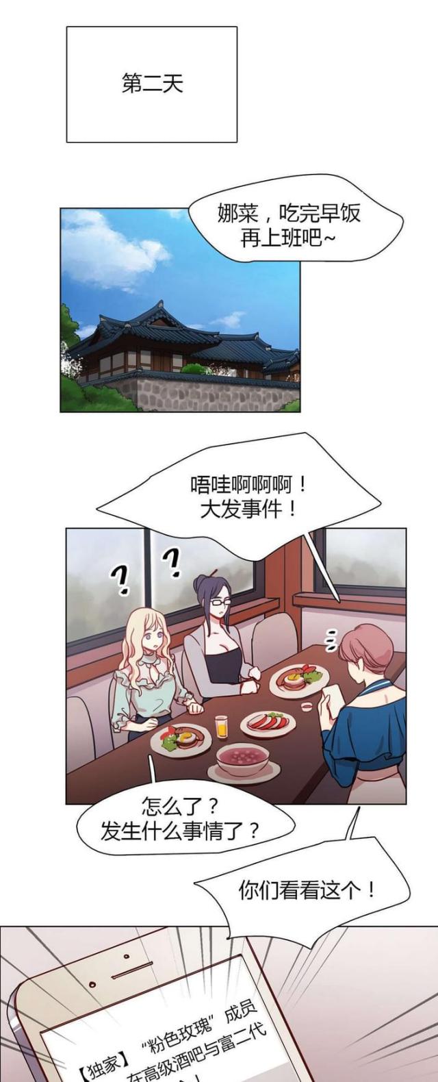 第25话0