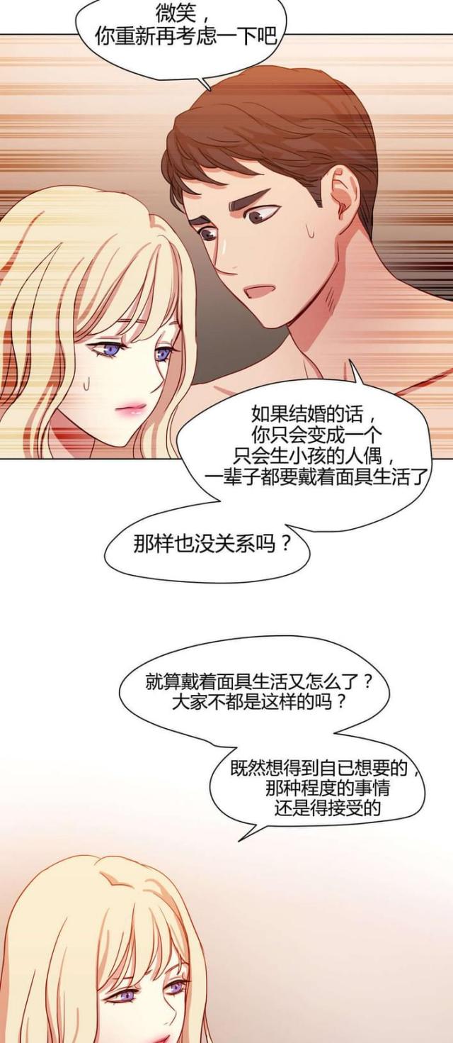 第51话9
