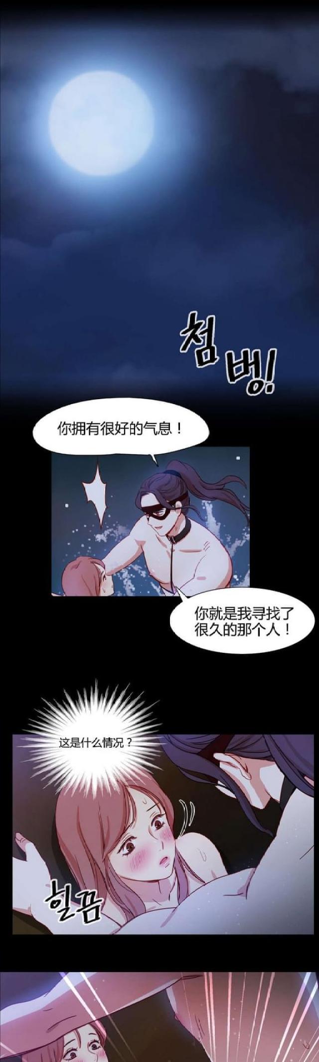 第17话4