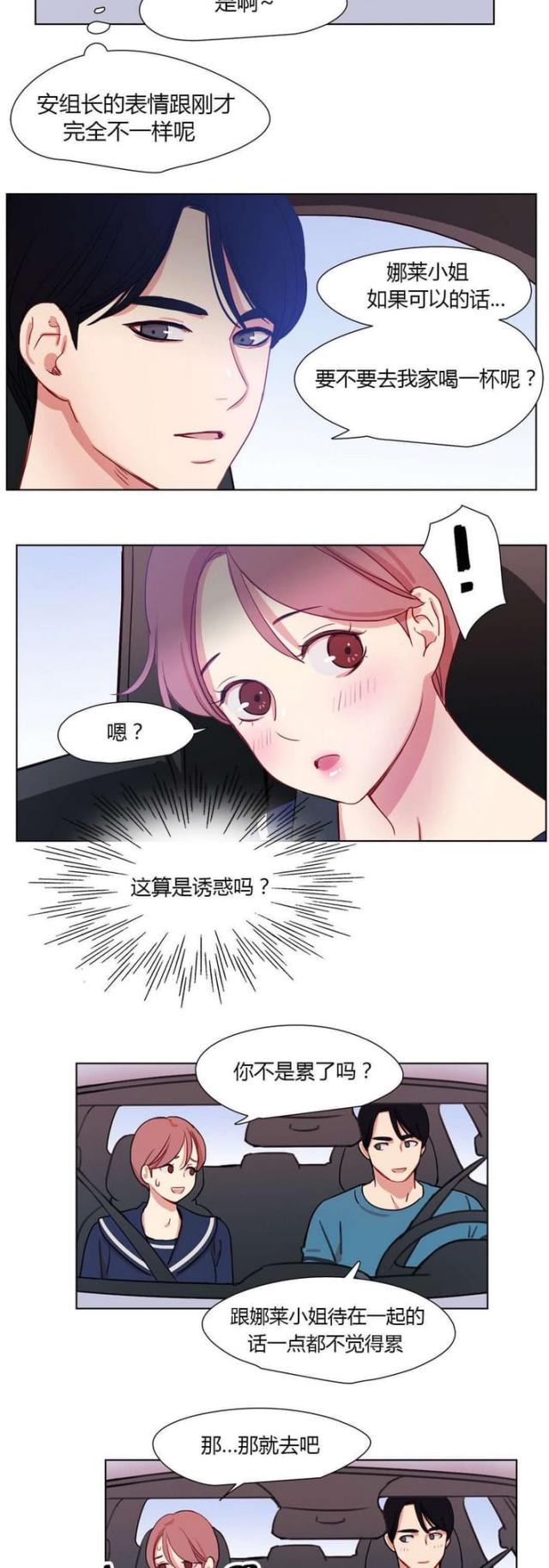 第36话7