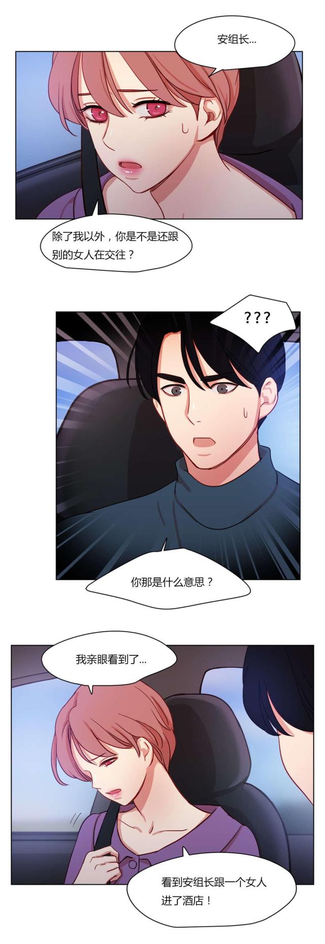 第59话9