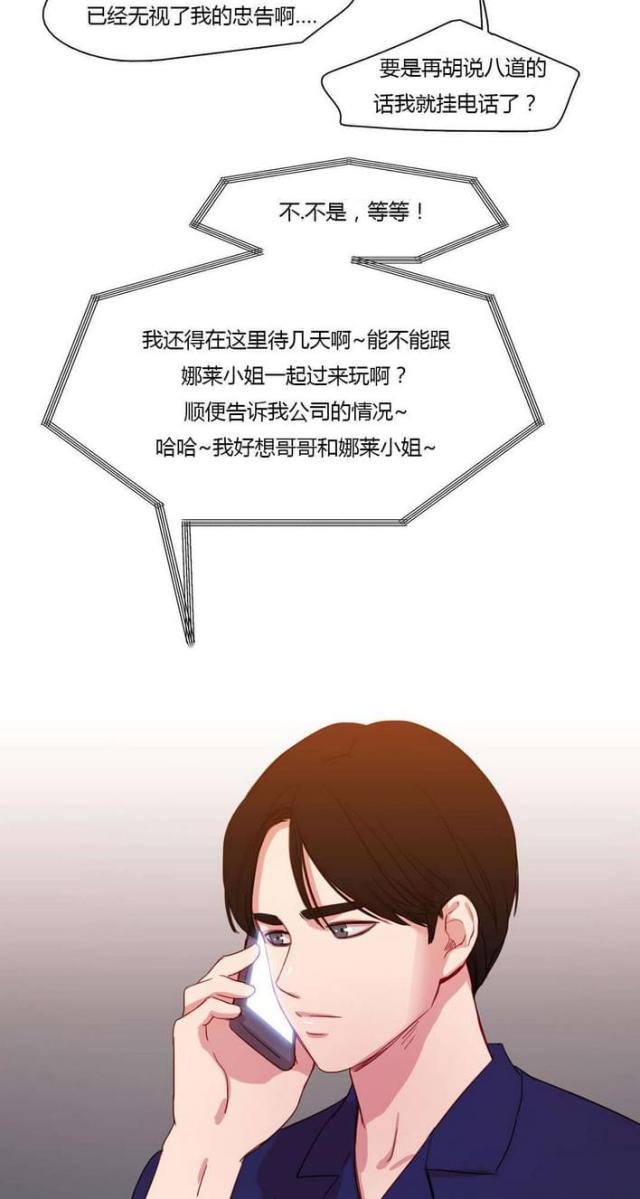 第29话6