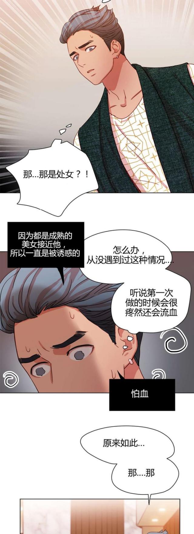 第46话2