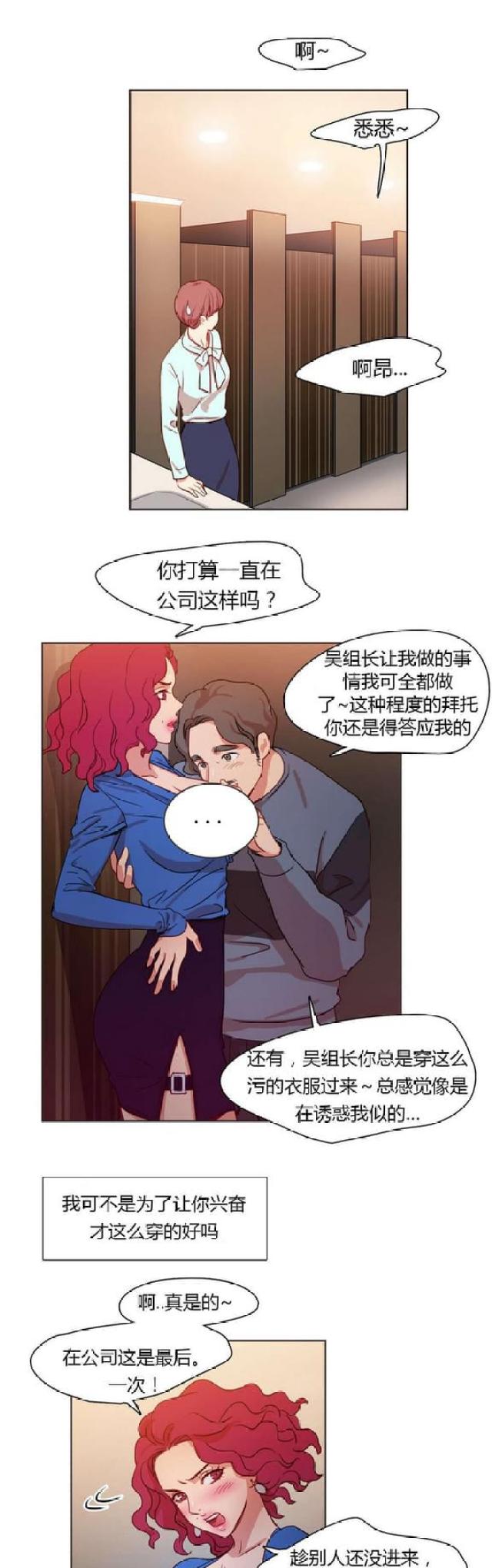 第21话0