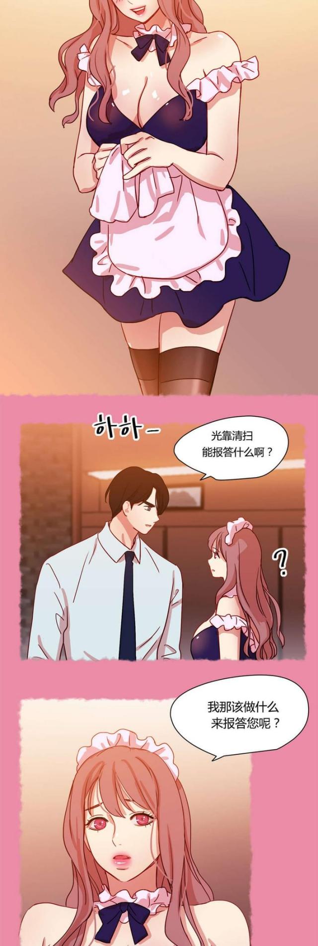 第43话4