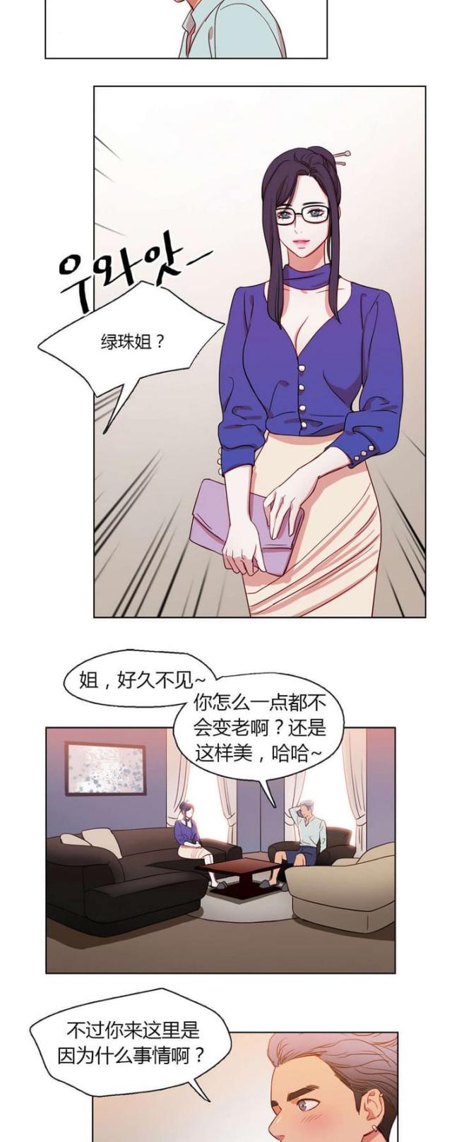 第28话3