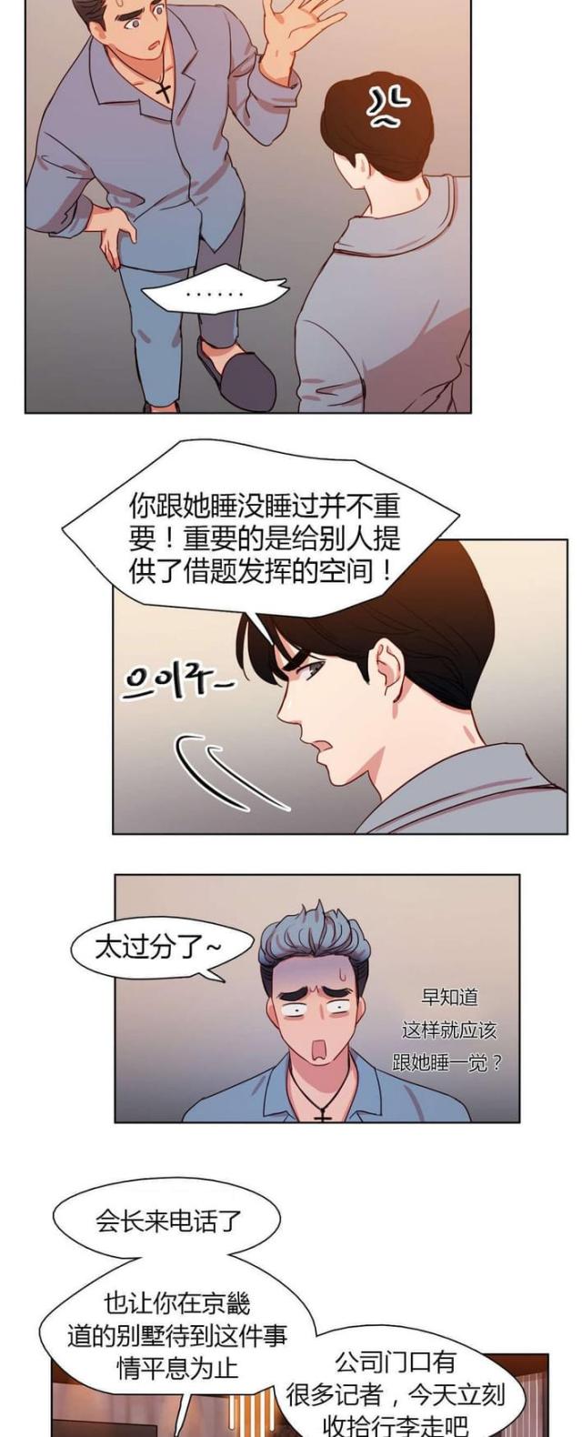 第25话4