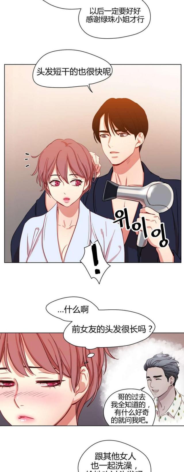 第50话3
