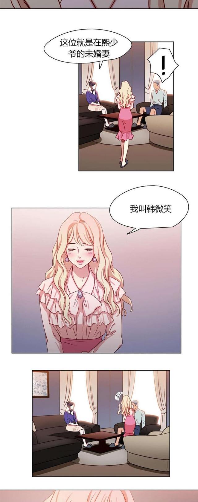 第28话9