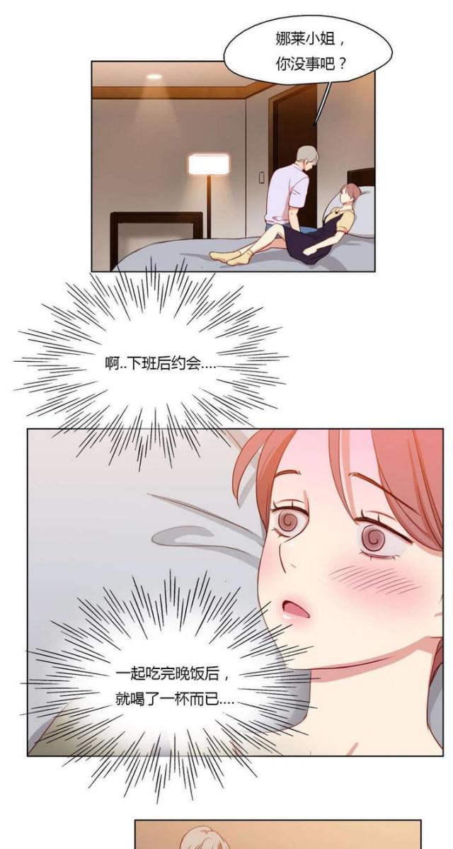 第29话8