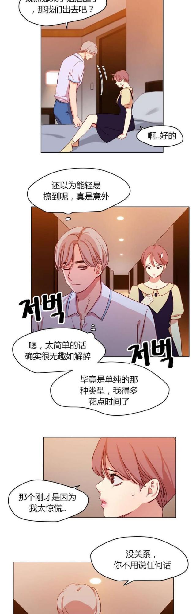 第30话1