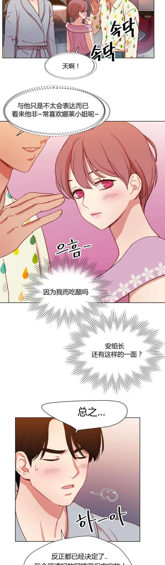 第44话4