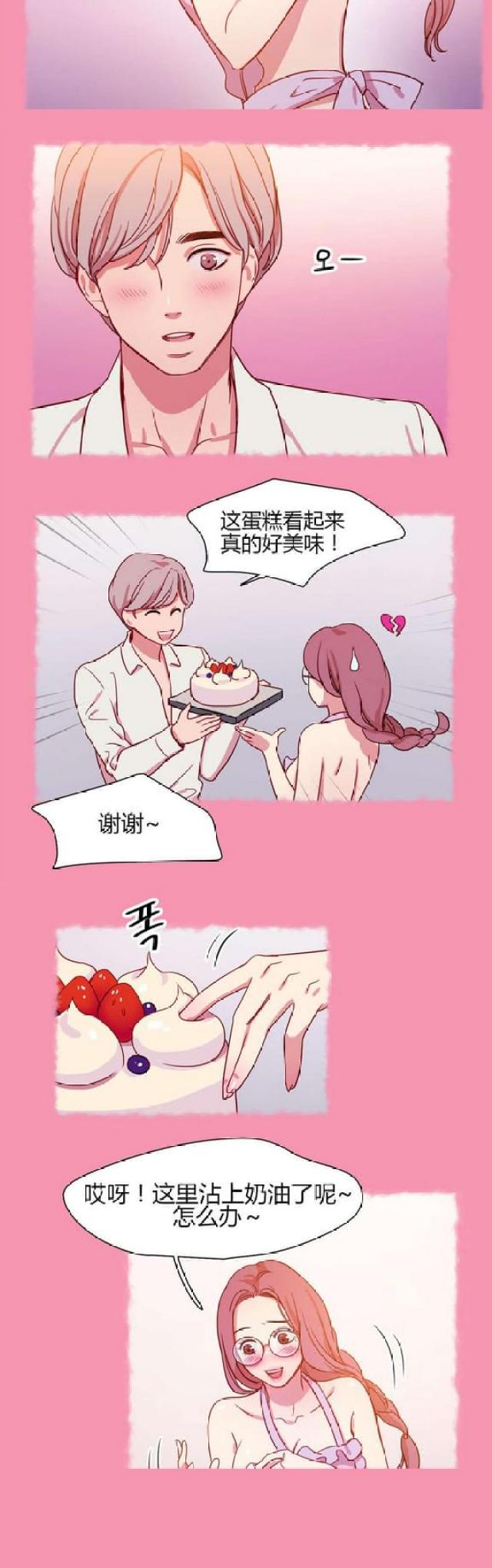 第21话11