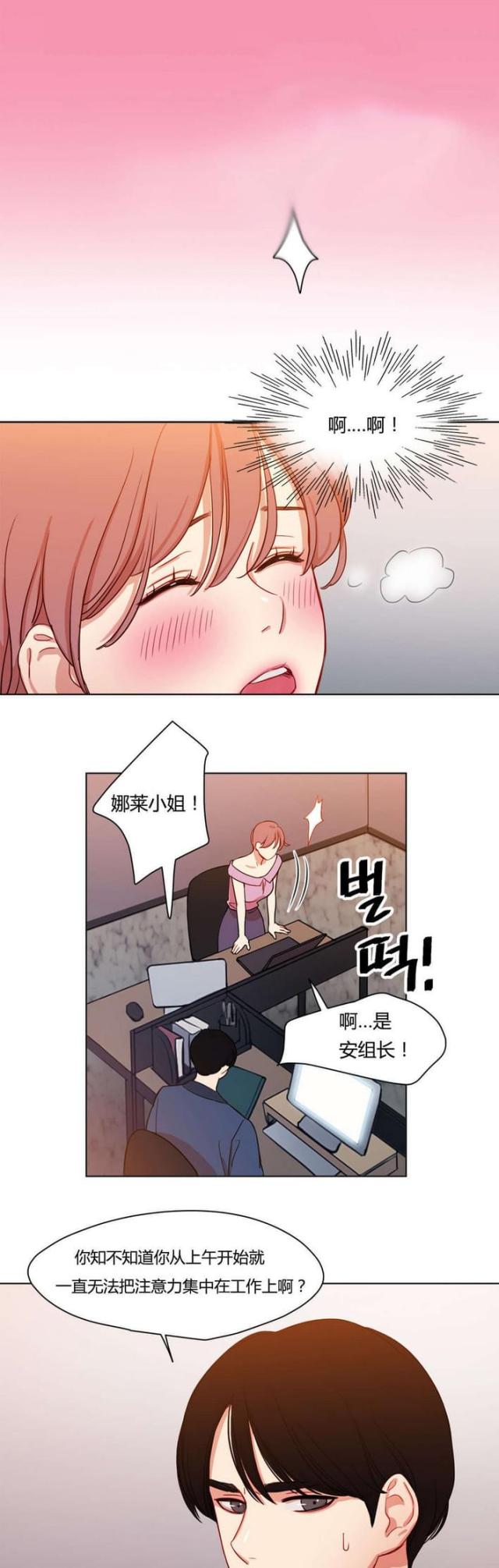 第40话5